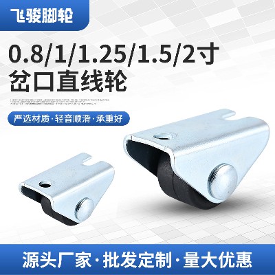 Small size fork straight wheel 0.8 inch -2 inch black nylon drawer wheel silent directional guide rail wheel wholesale